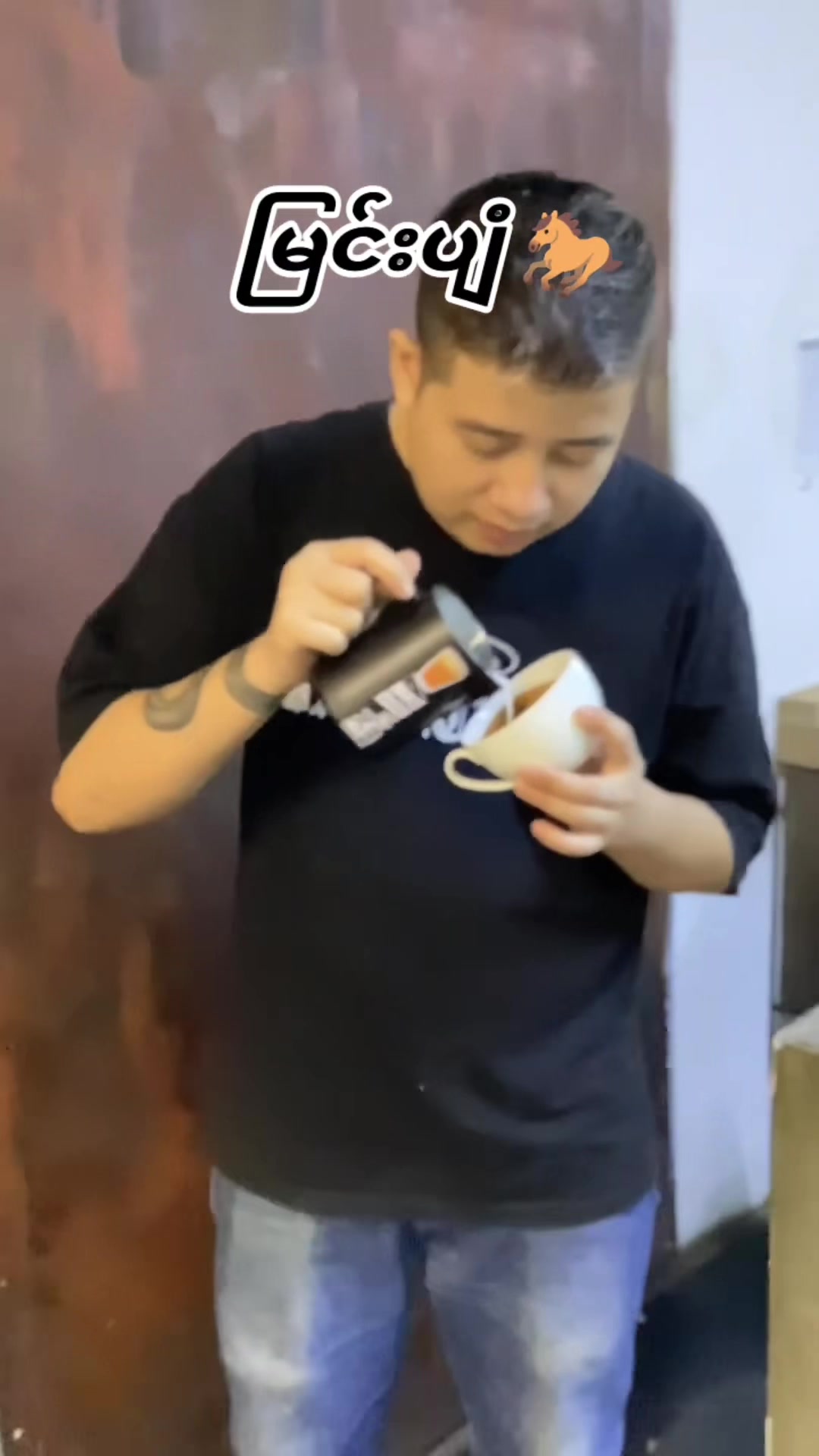 @🇲🇲NawNaw🇲🇲Myanmar Barista