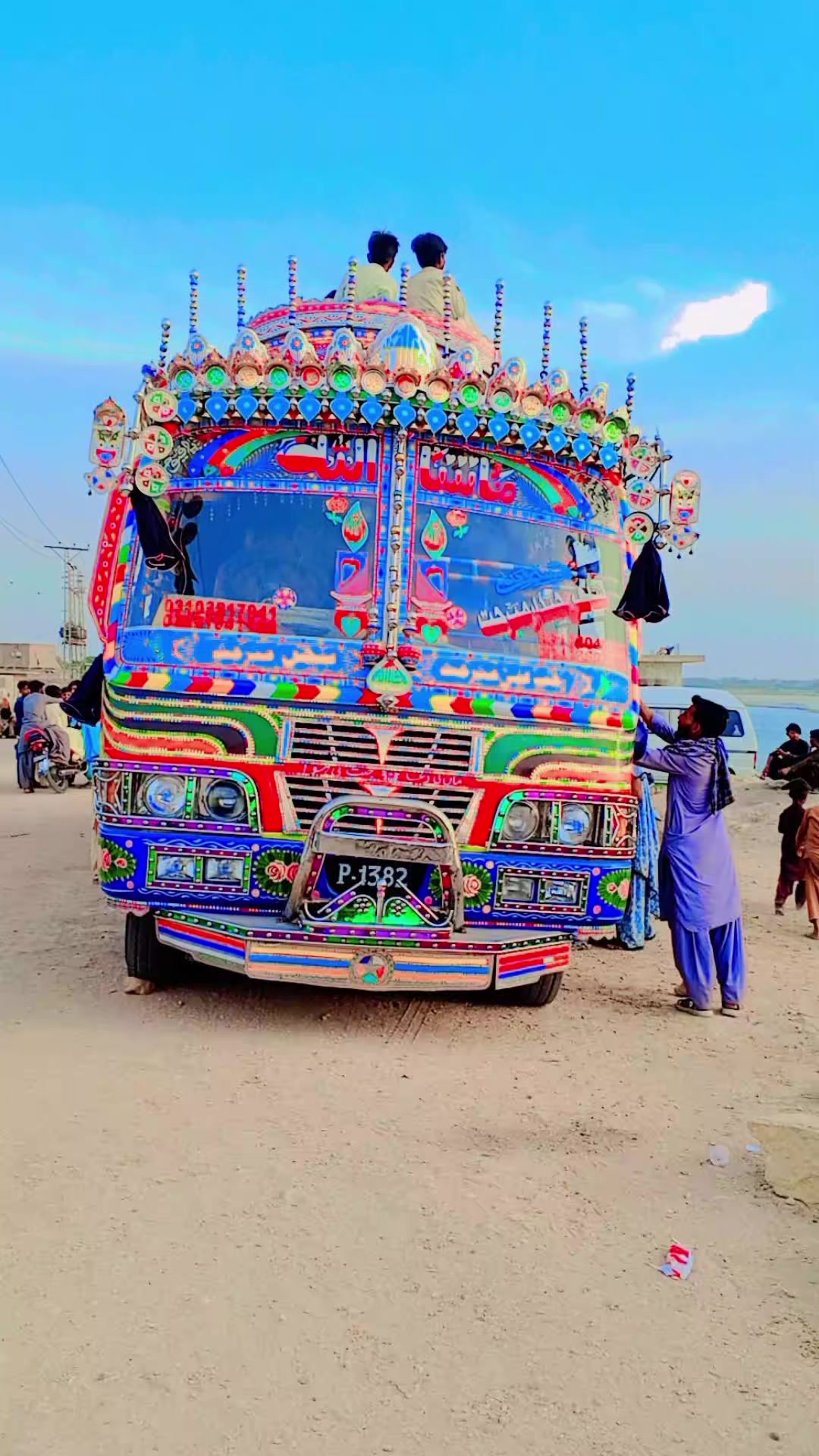 @میرجت کوچ 💝
