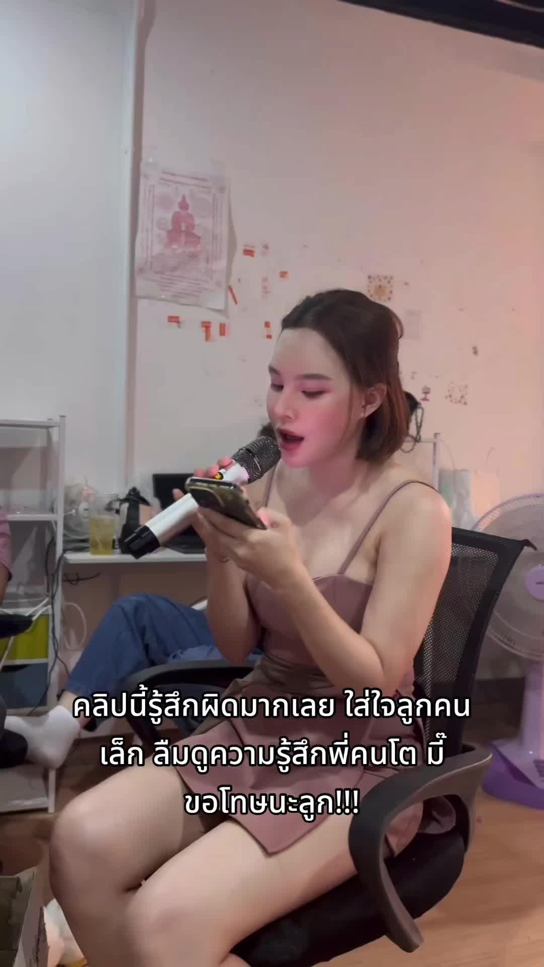 @หญิงเนสเจ้าของแบรนด์ YINGNES