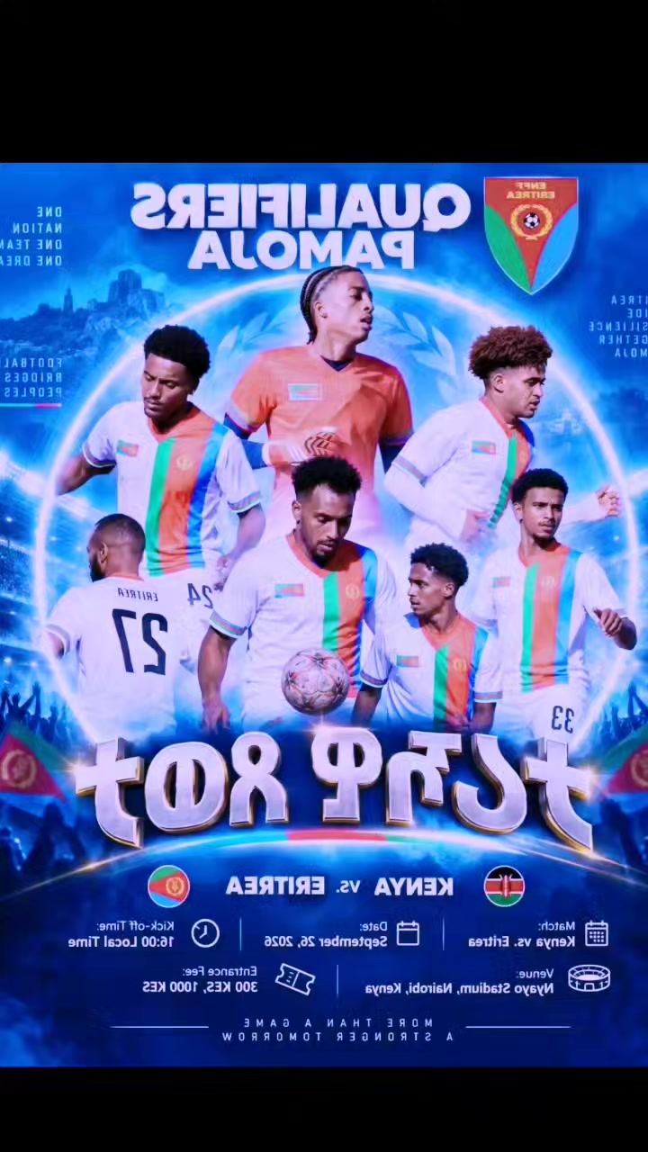 @EDF BARYA  🇪🇷❤️🥰