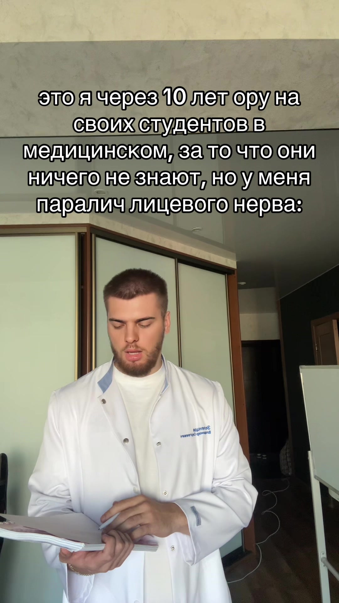 @тг: Записки юного Вовчика
