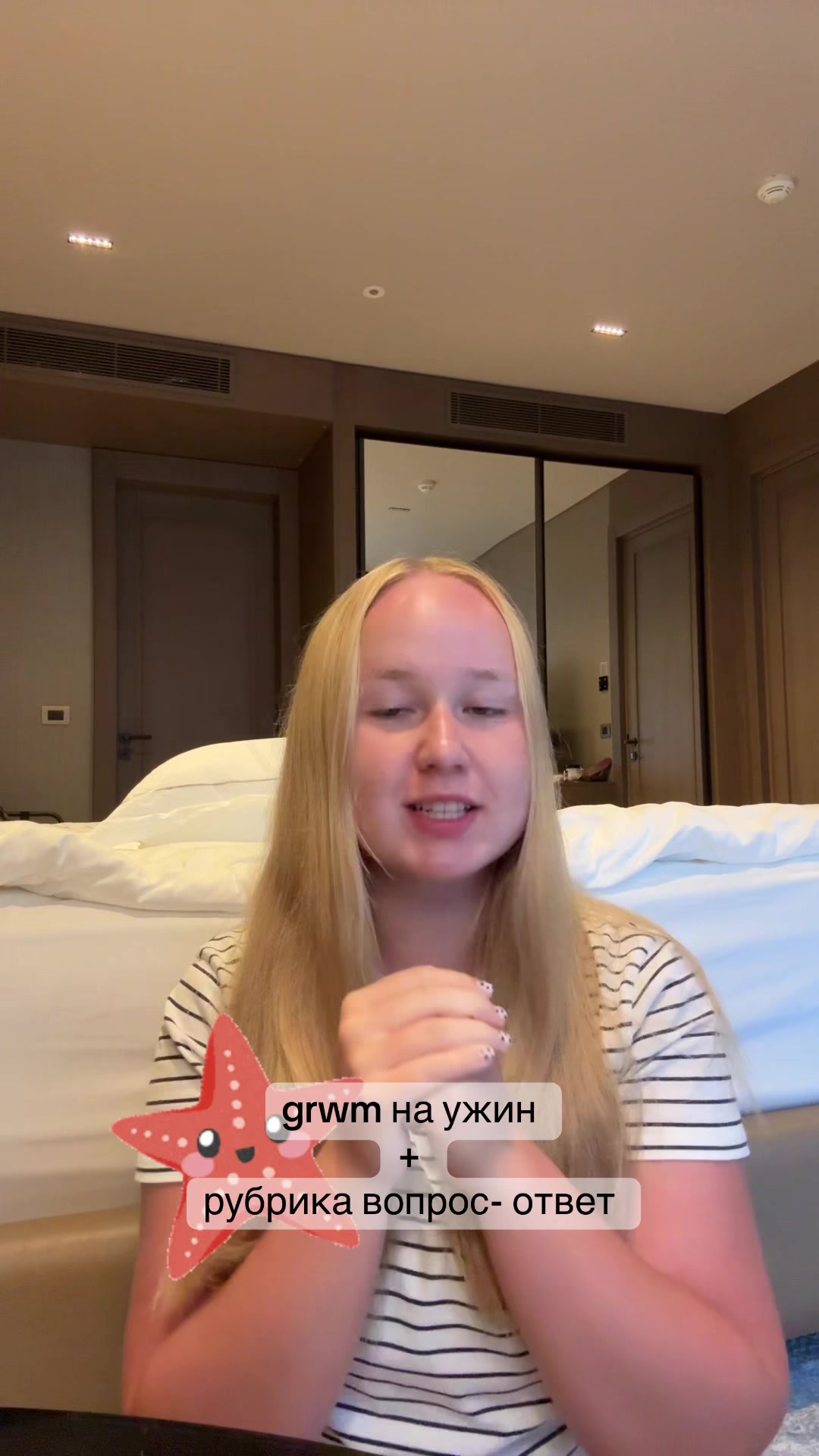 @Утина