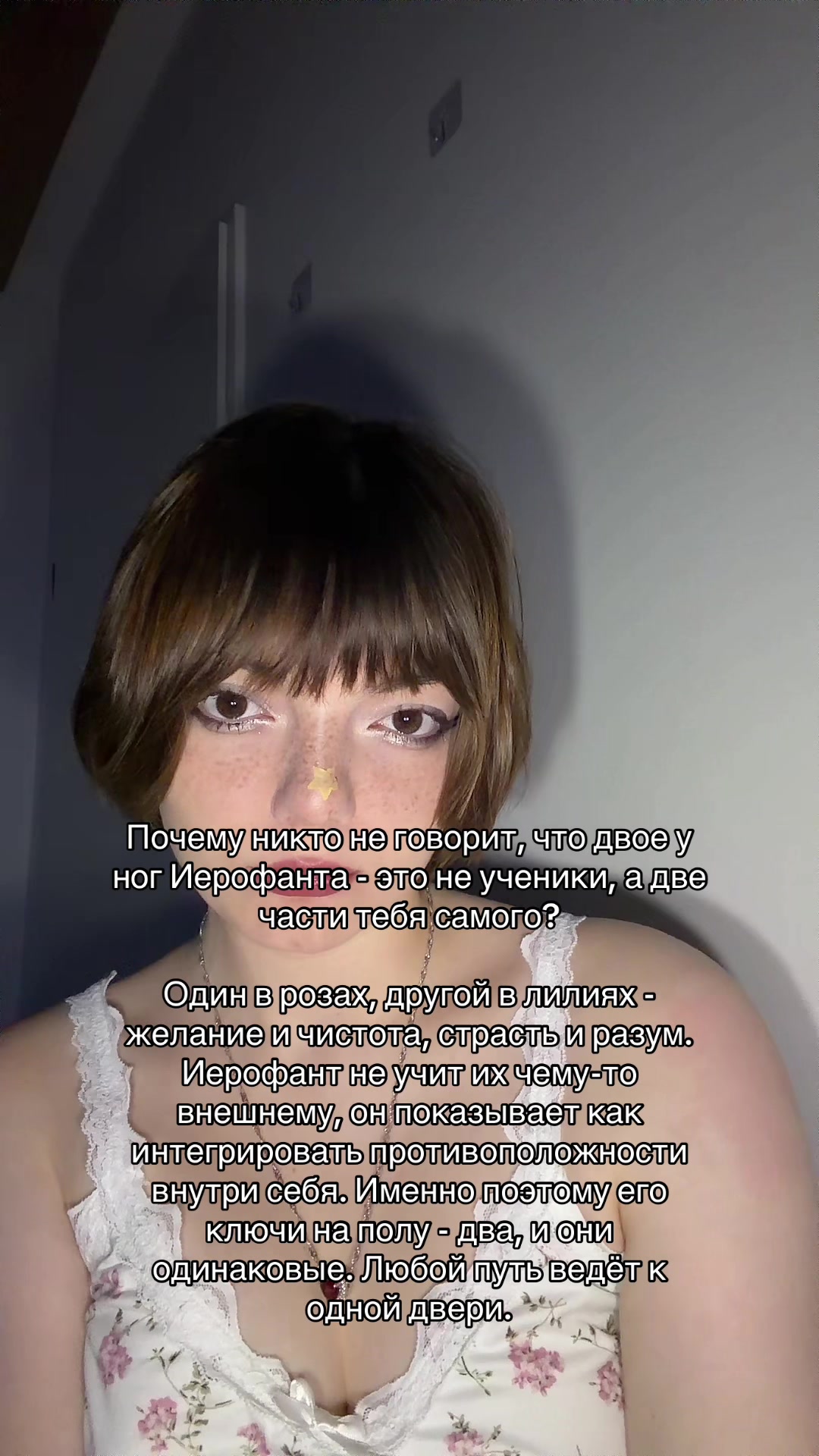 @detarot
