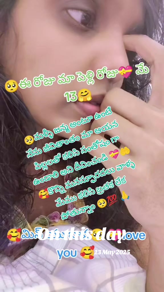 @😎యానాం🍻రాక్షసి🔥 MLA💝🌈🤗