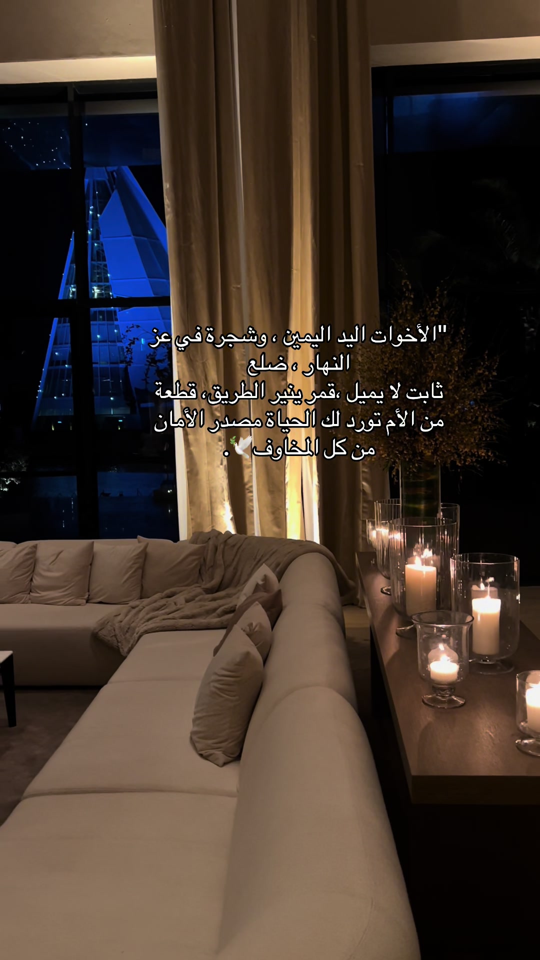 @نجود🕊️