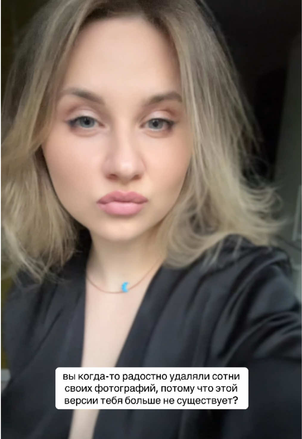 @Щербакова
