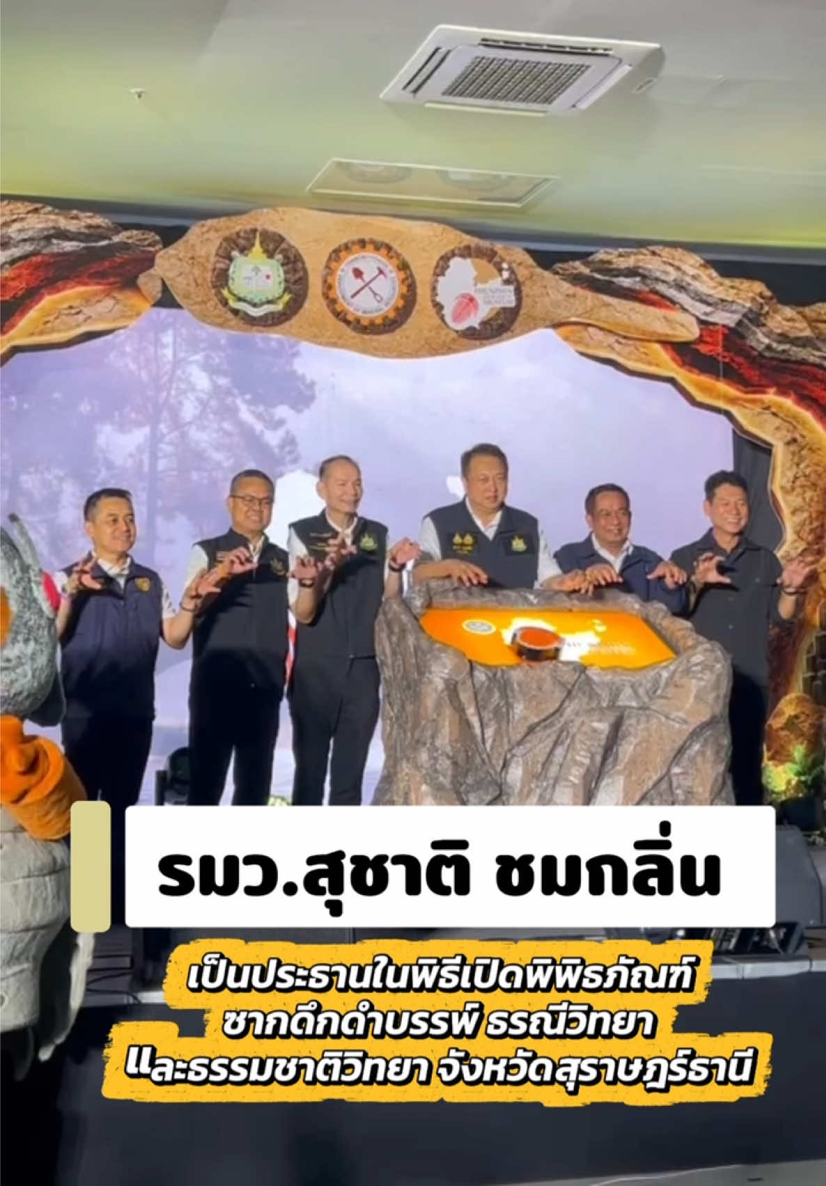 @สำนักงานประชาสัมพันธ์ที่ 5