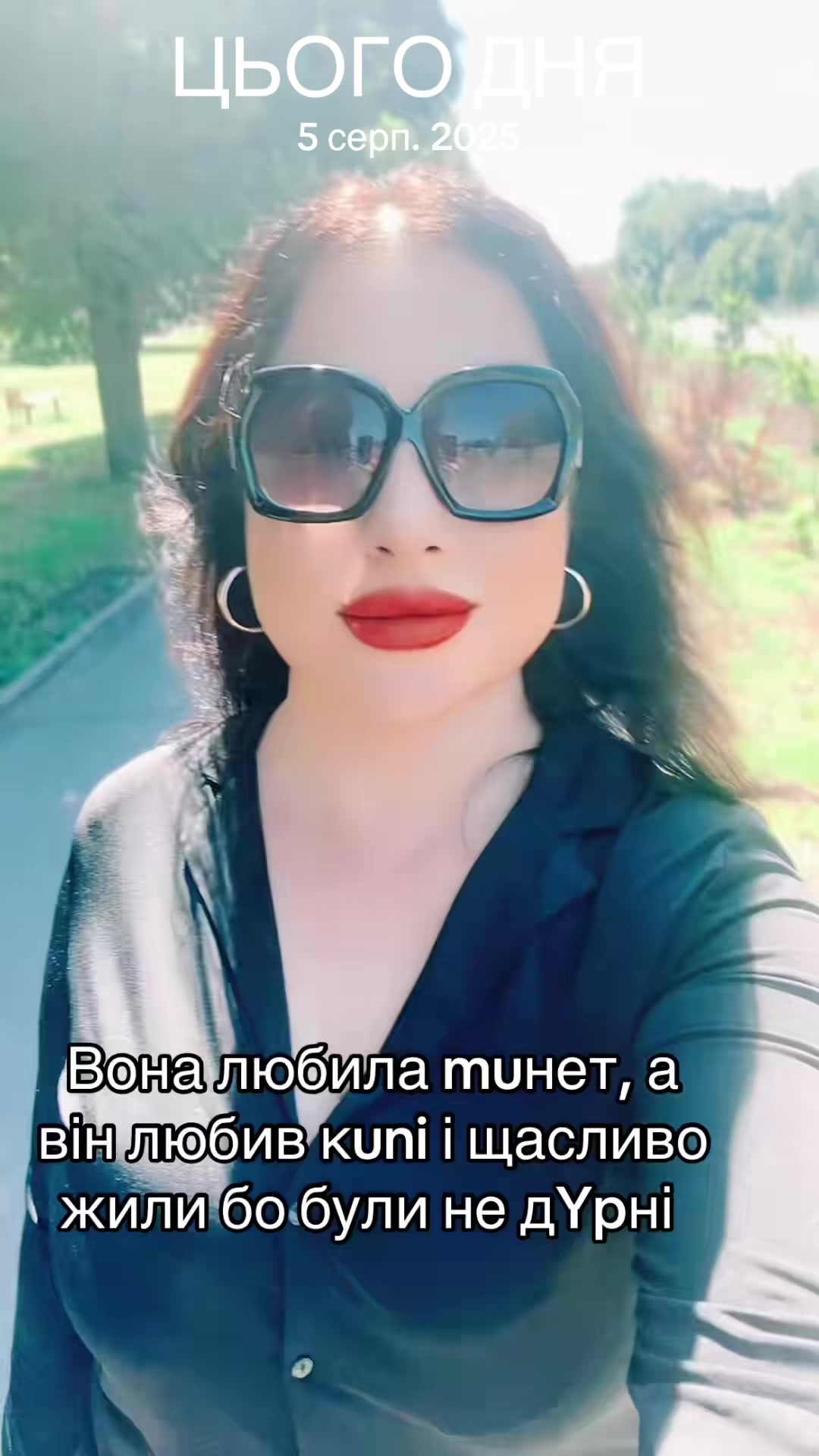 @Невгамовна Я💋