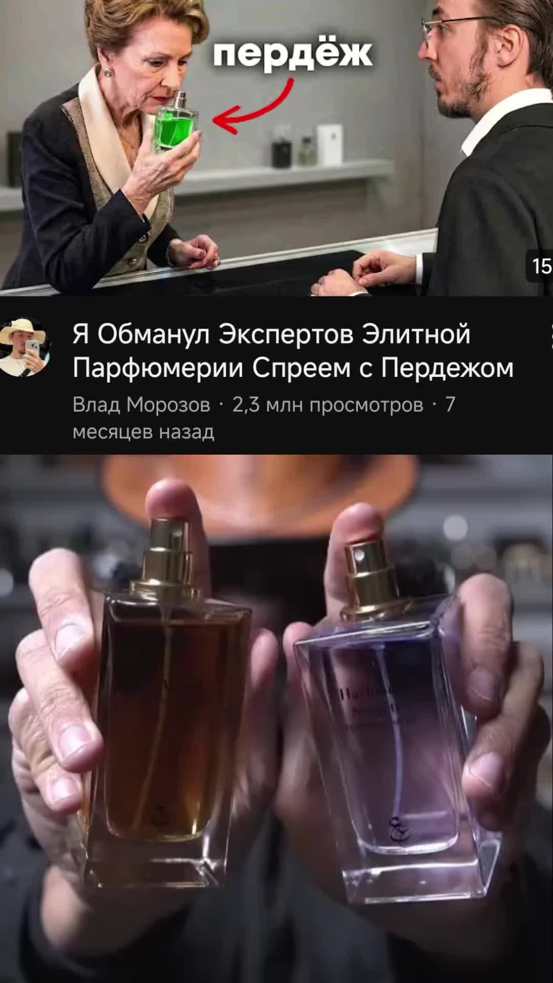 @матильдо