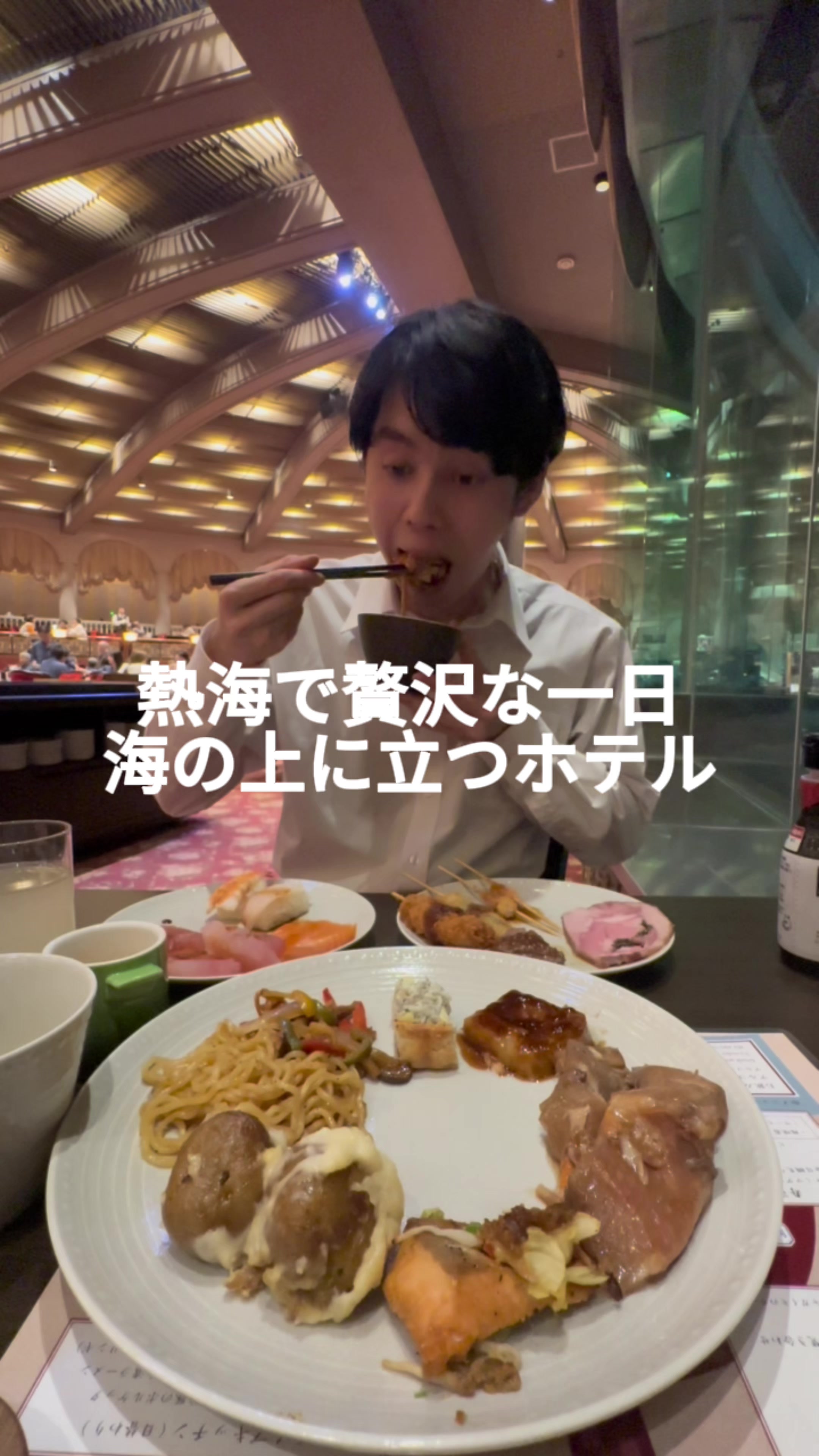 @高山凌の外食日記✈️ホテル旅