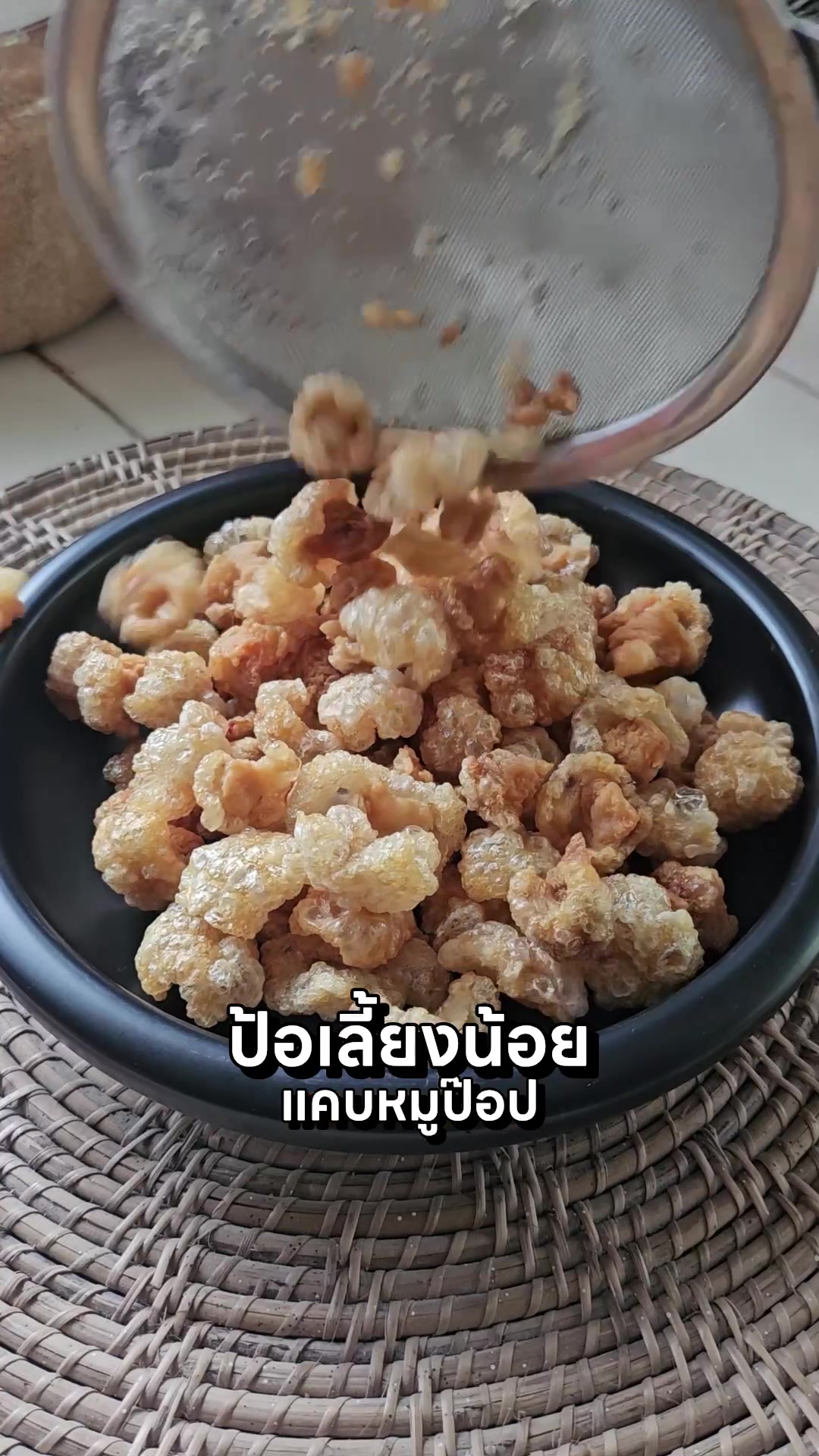 @กินข้าวกับปรินซ์