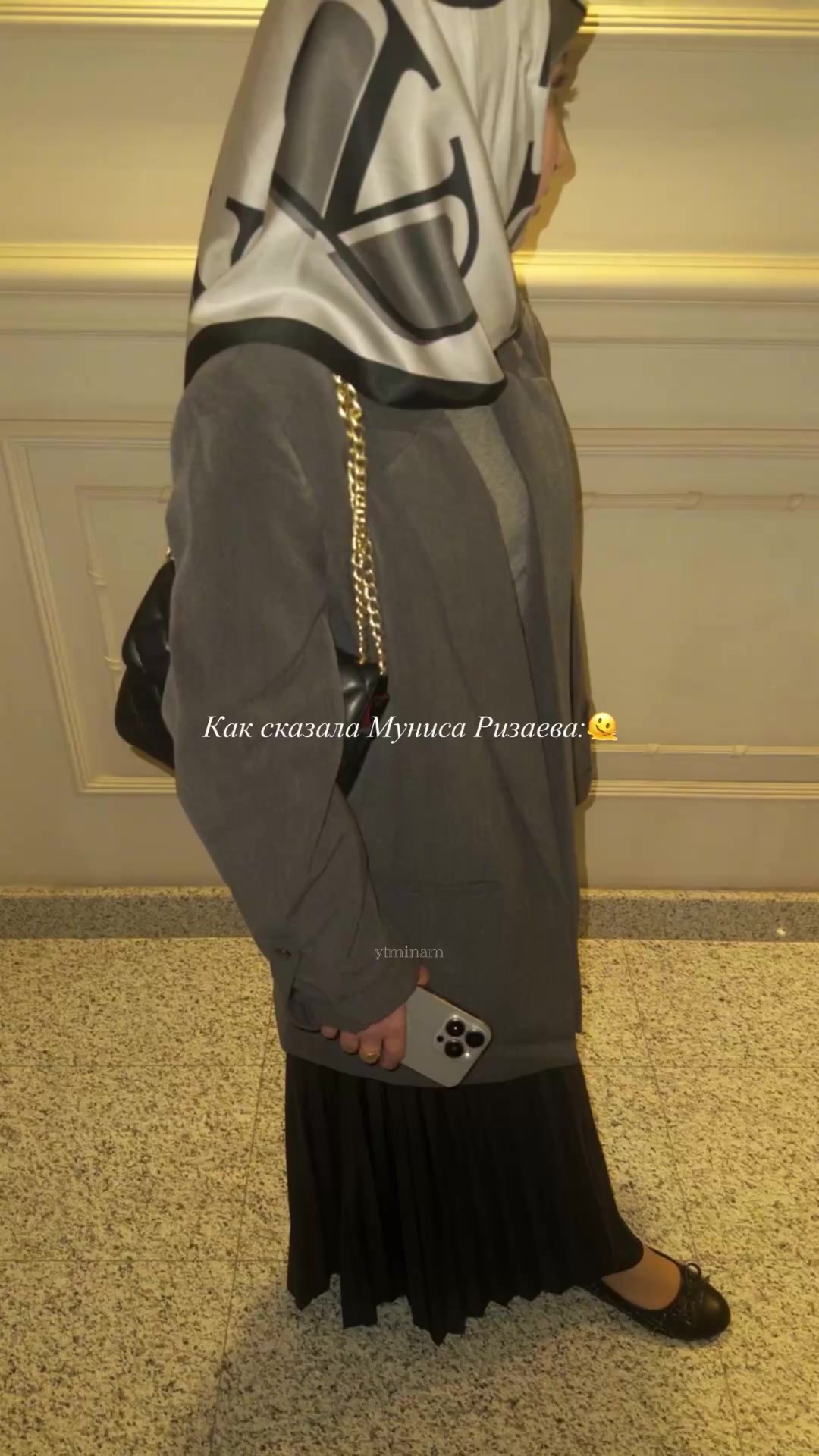 @𝒚𝒕𝒎𝒊𝒏𝒂𝒎.