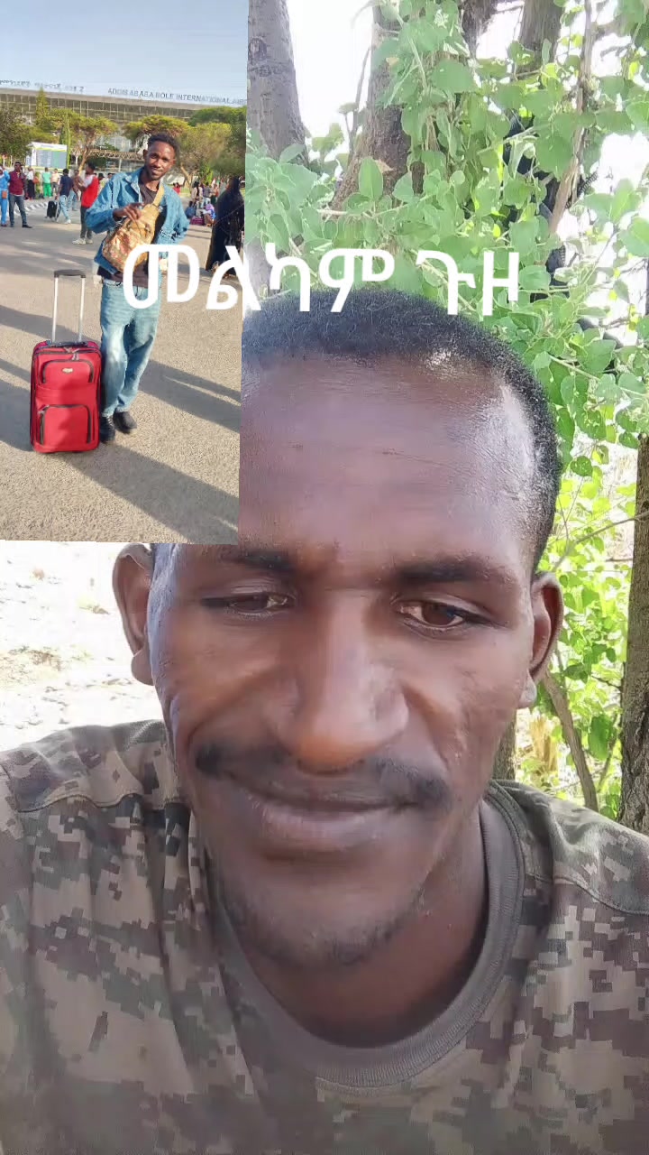 @I  ሰው