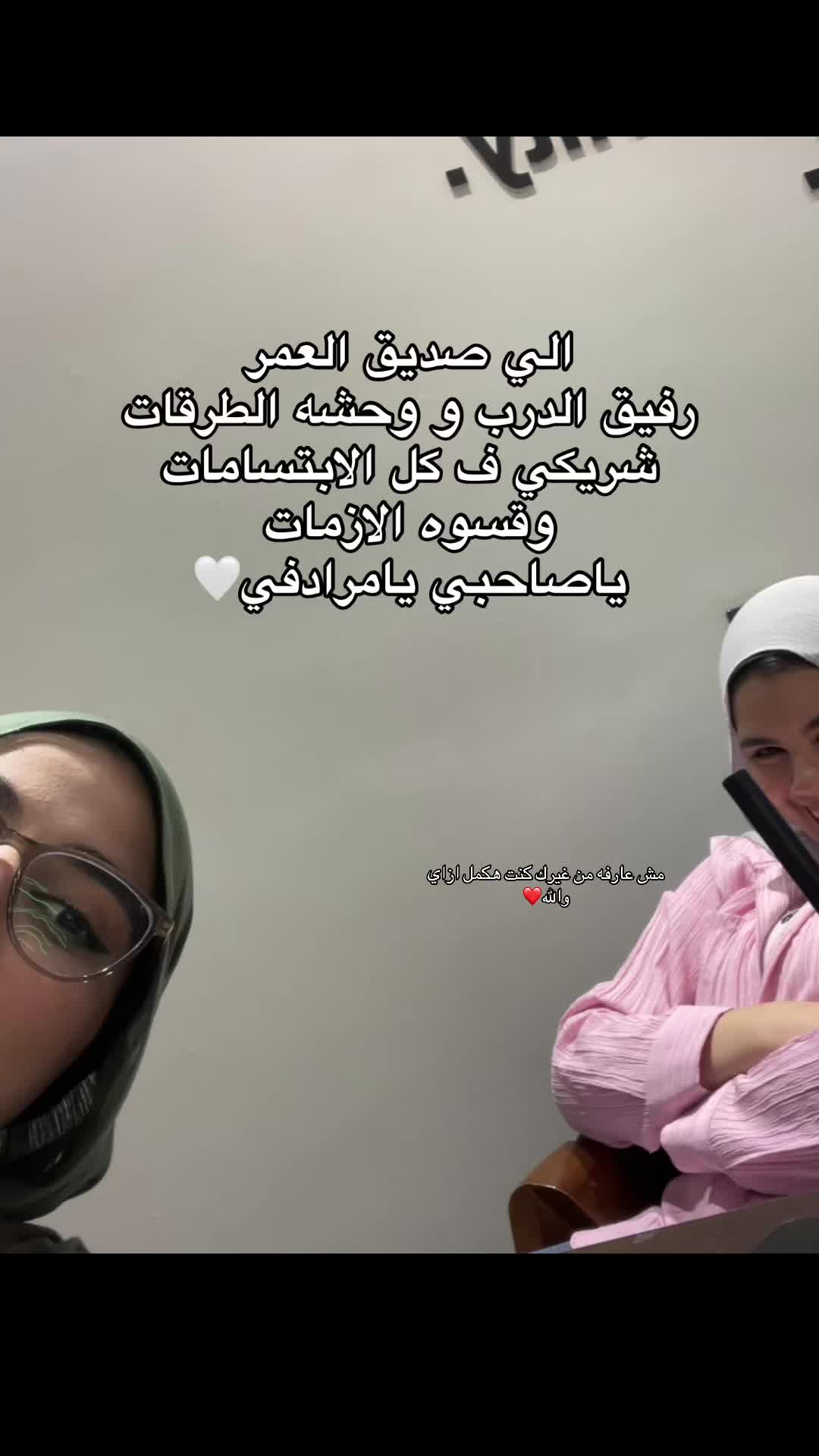 @تُقَىّٓ 💕