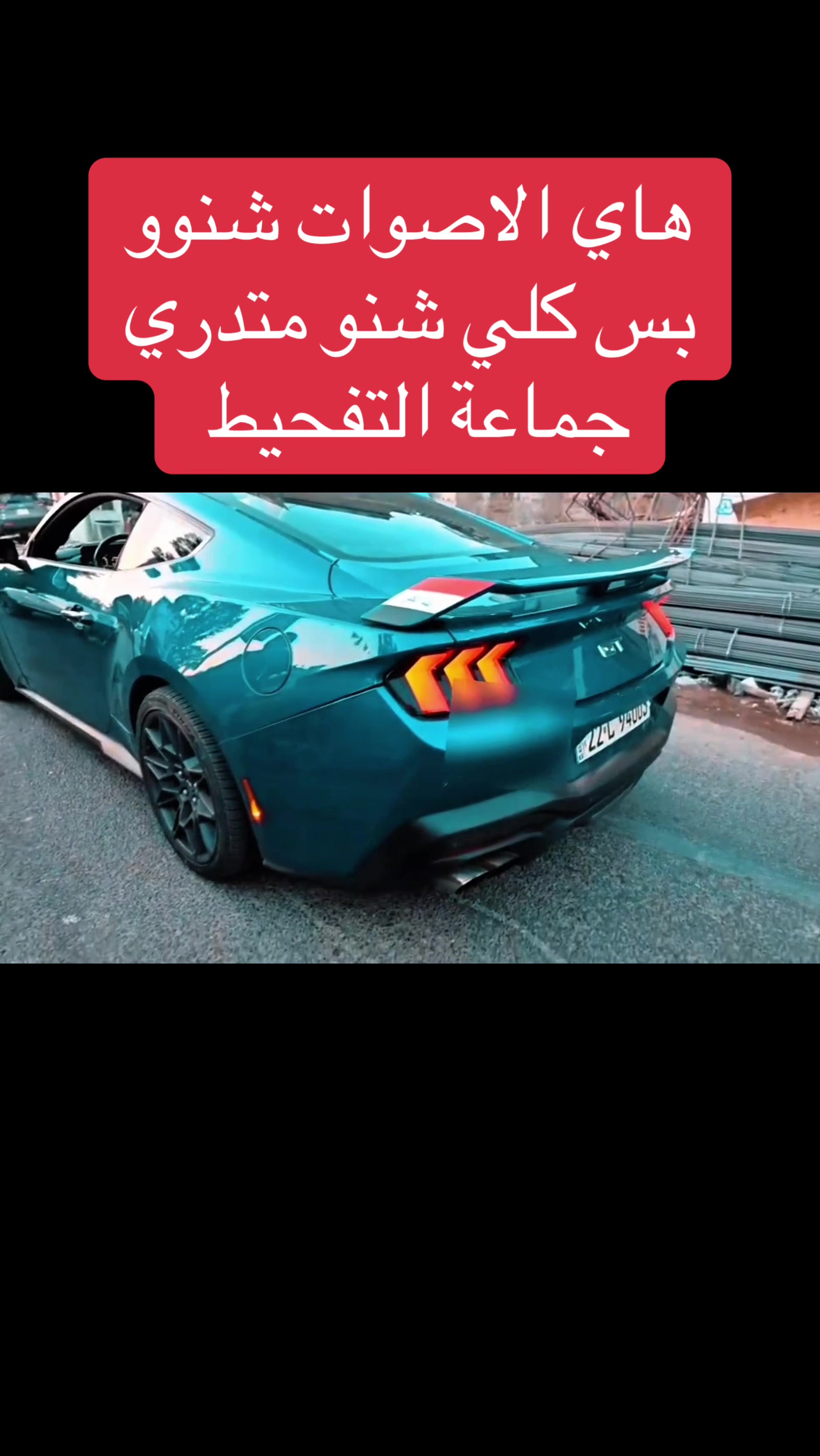 @عاجل وبس