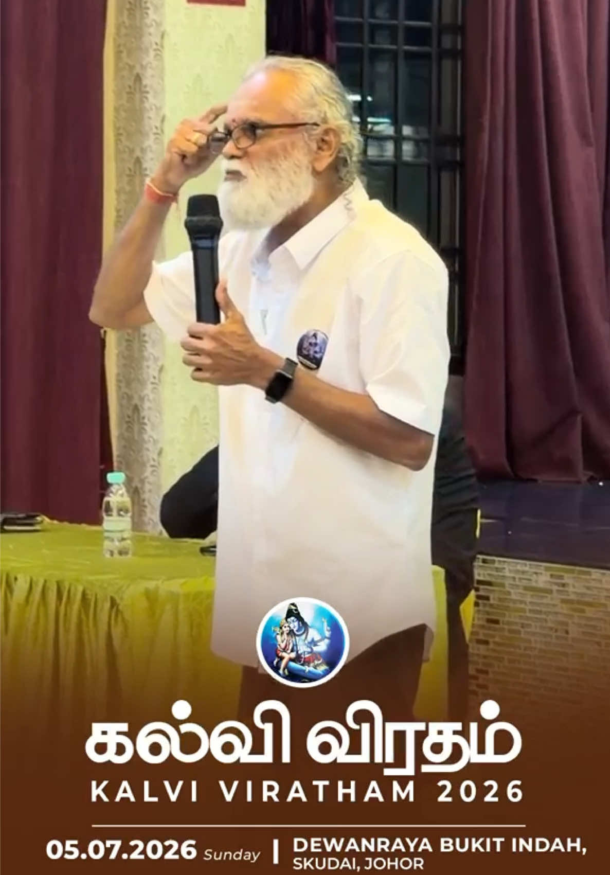 @Sri Murugan Centre