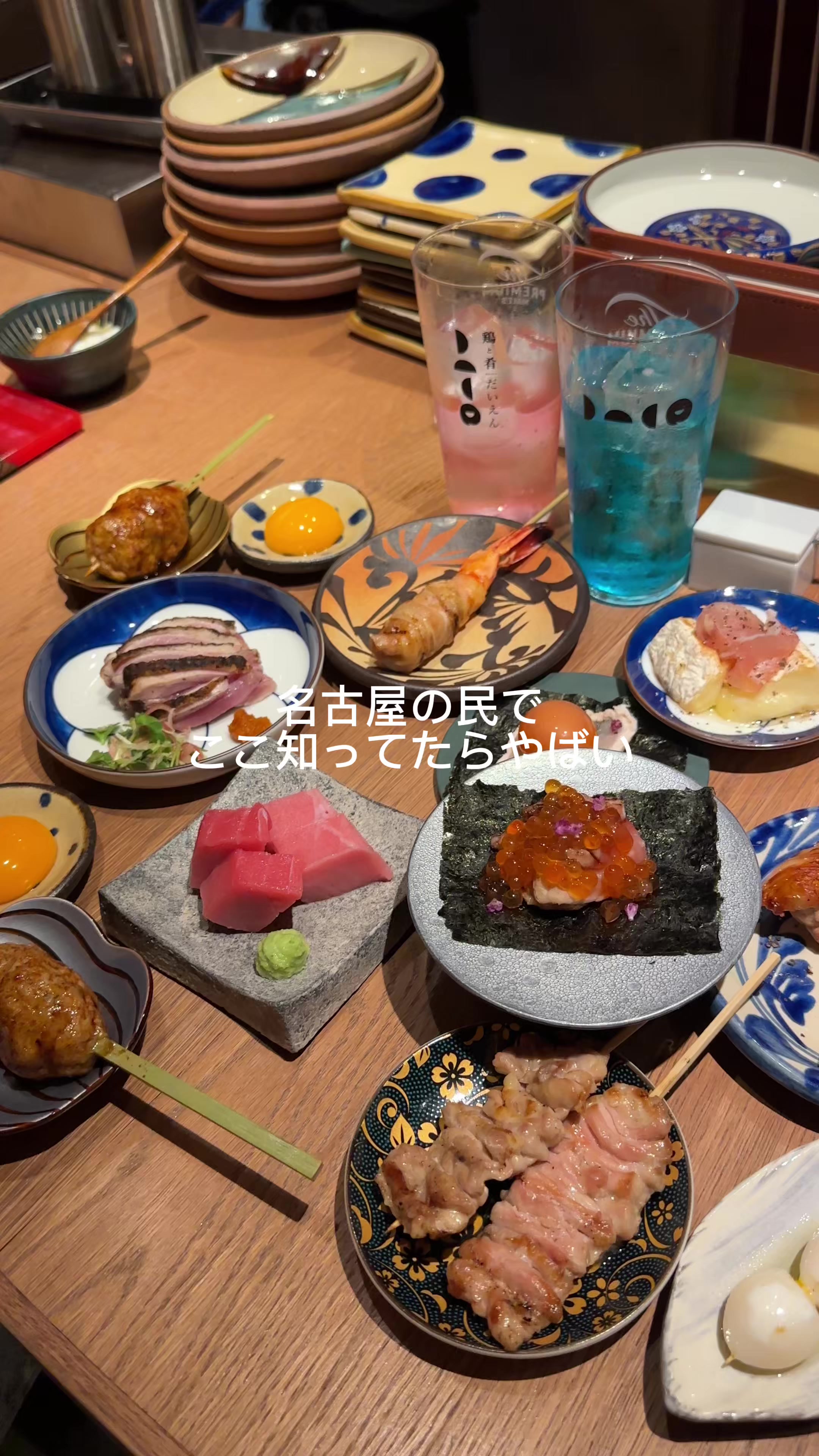 @とむ | 名古屋グルメ・カフェ