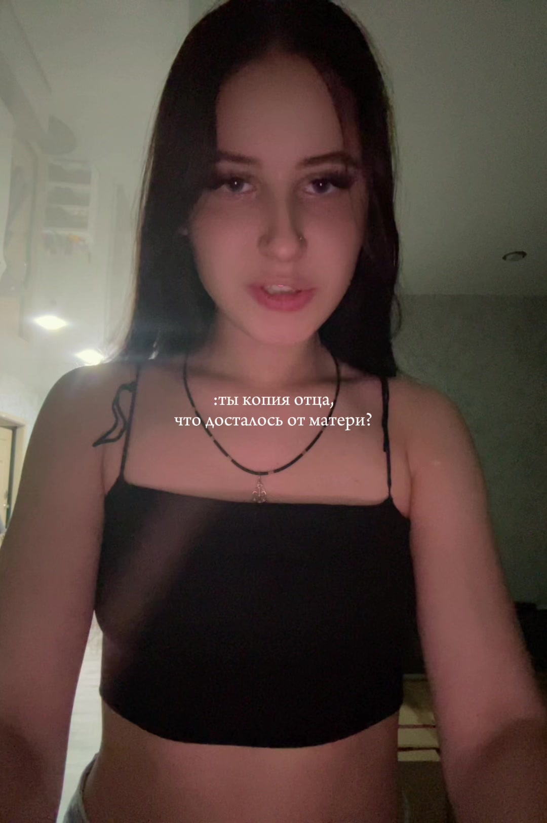@Нюша