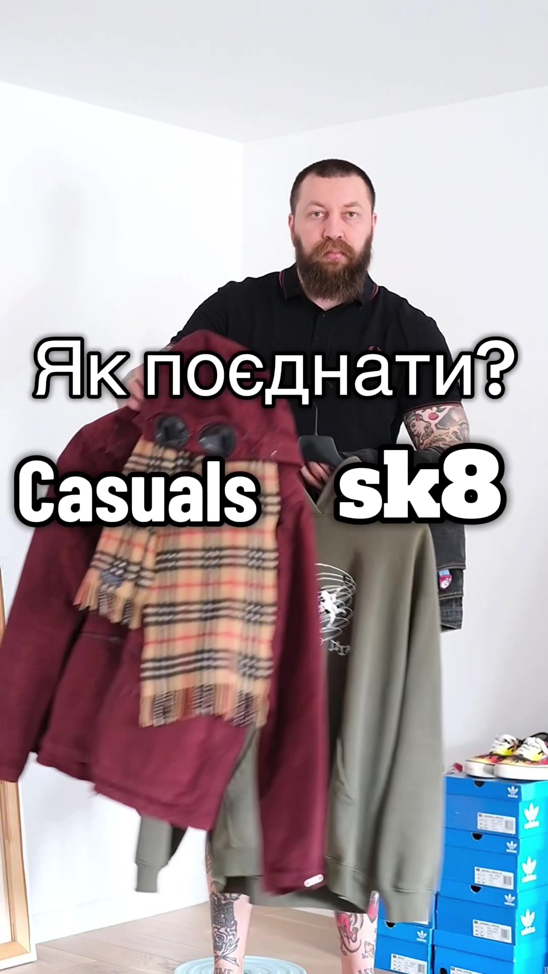 @Style Outcast
