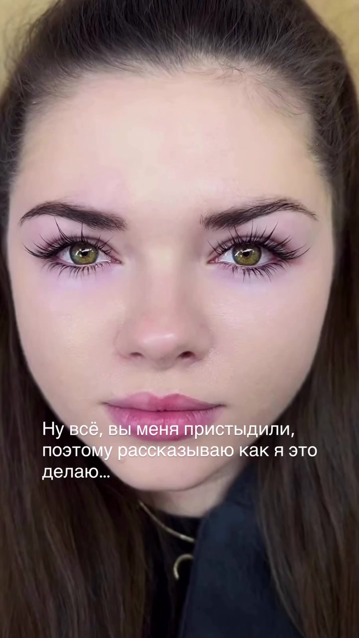 @Наращивание ресниц