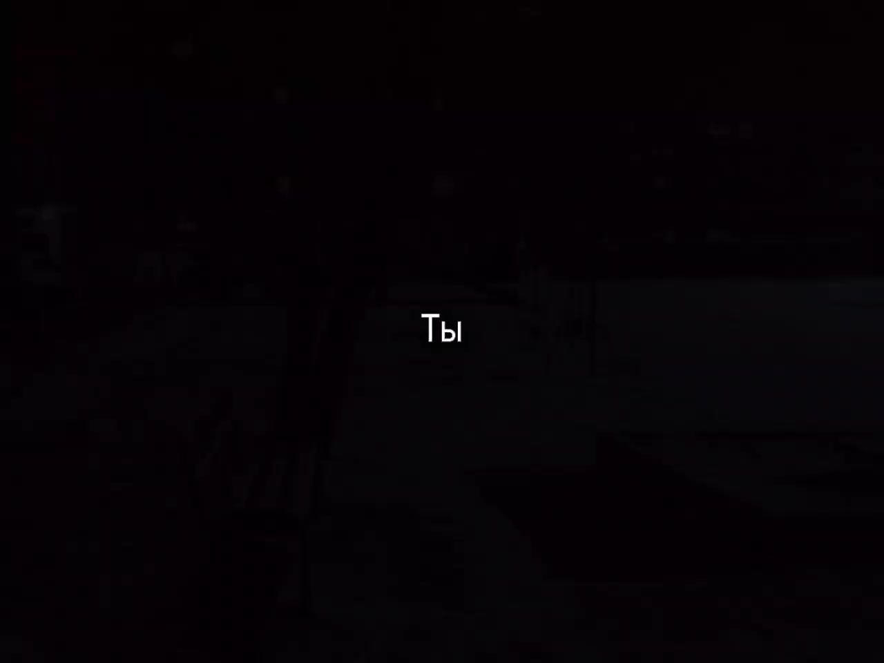 @звуки для липсингов