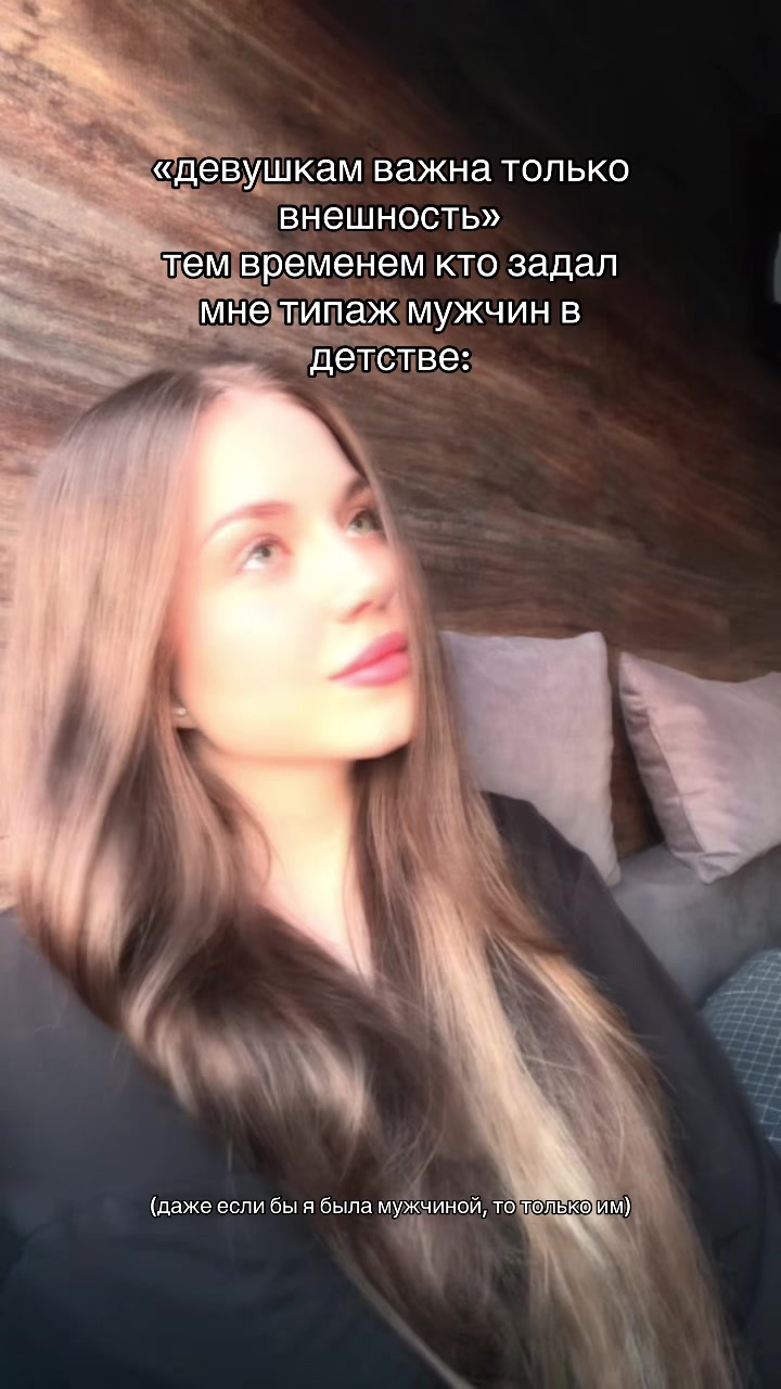 @nastya ufimtseva