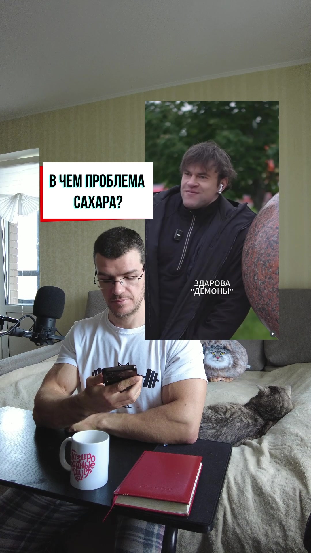 @Тренер Артём