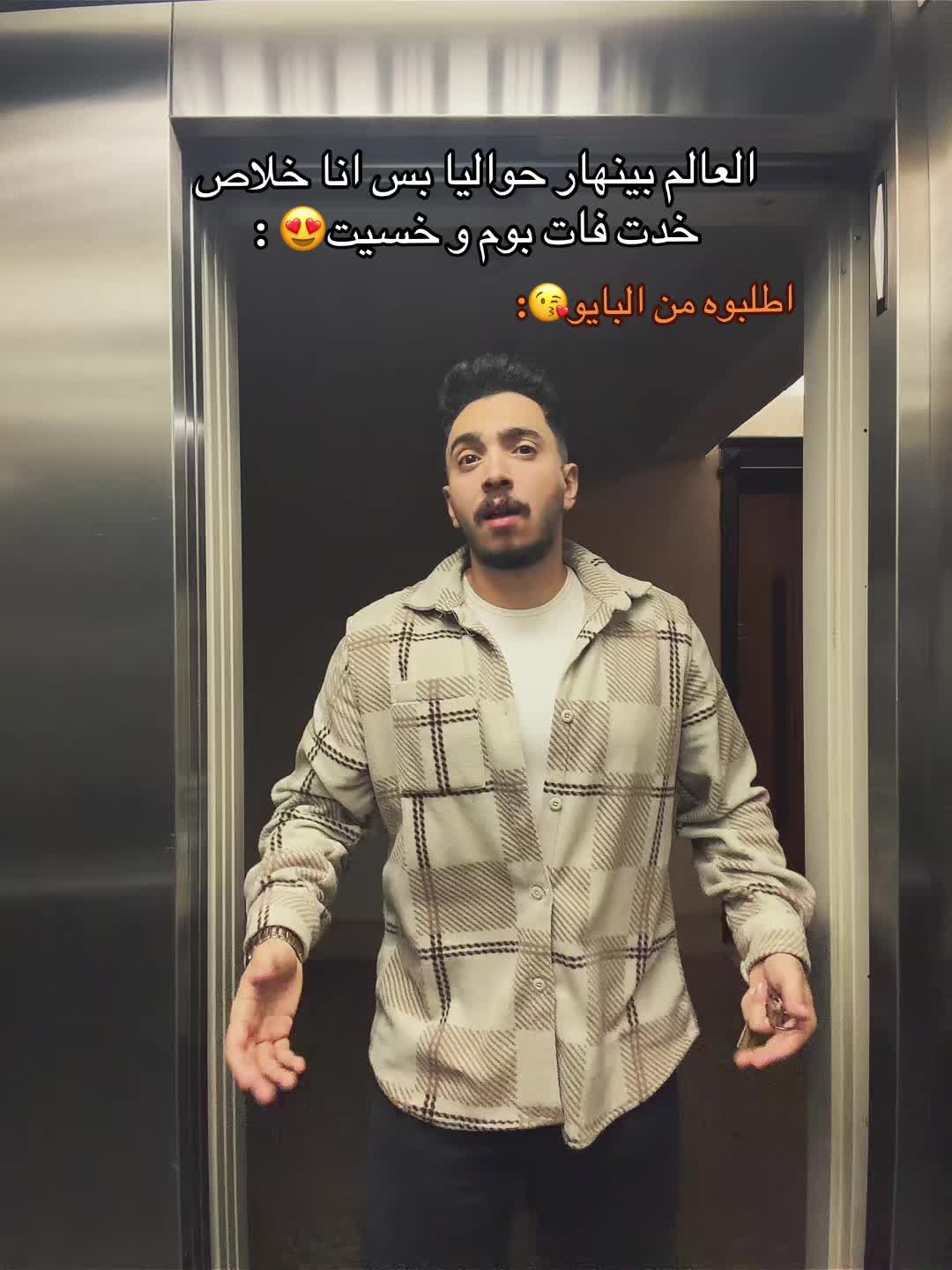 @omarmariiooo⭐️