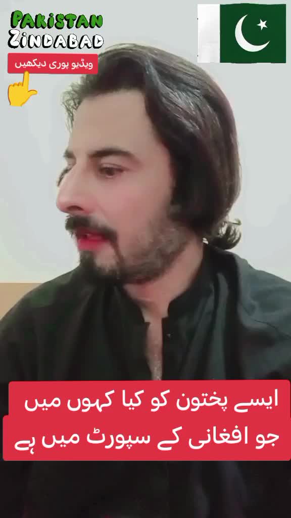 @🇵🇰Seemab Yousafzai3🇵🇰