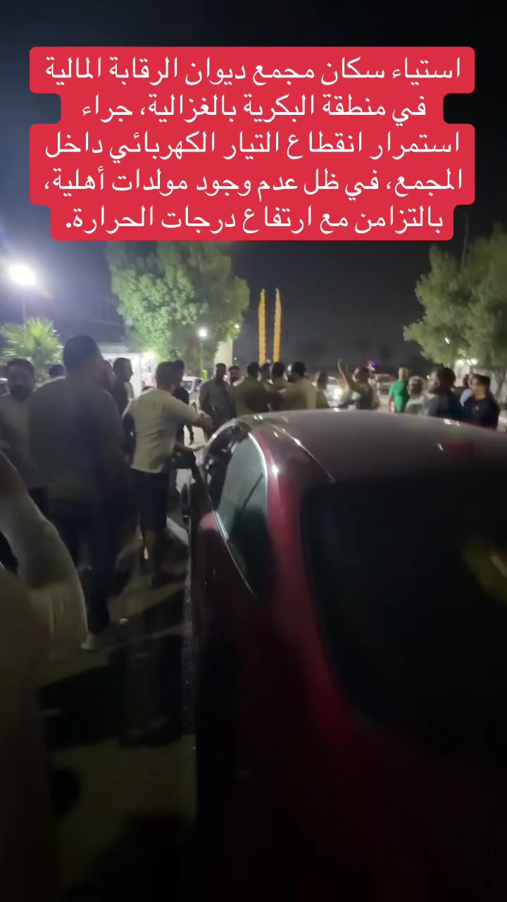 @عاجل وبس