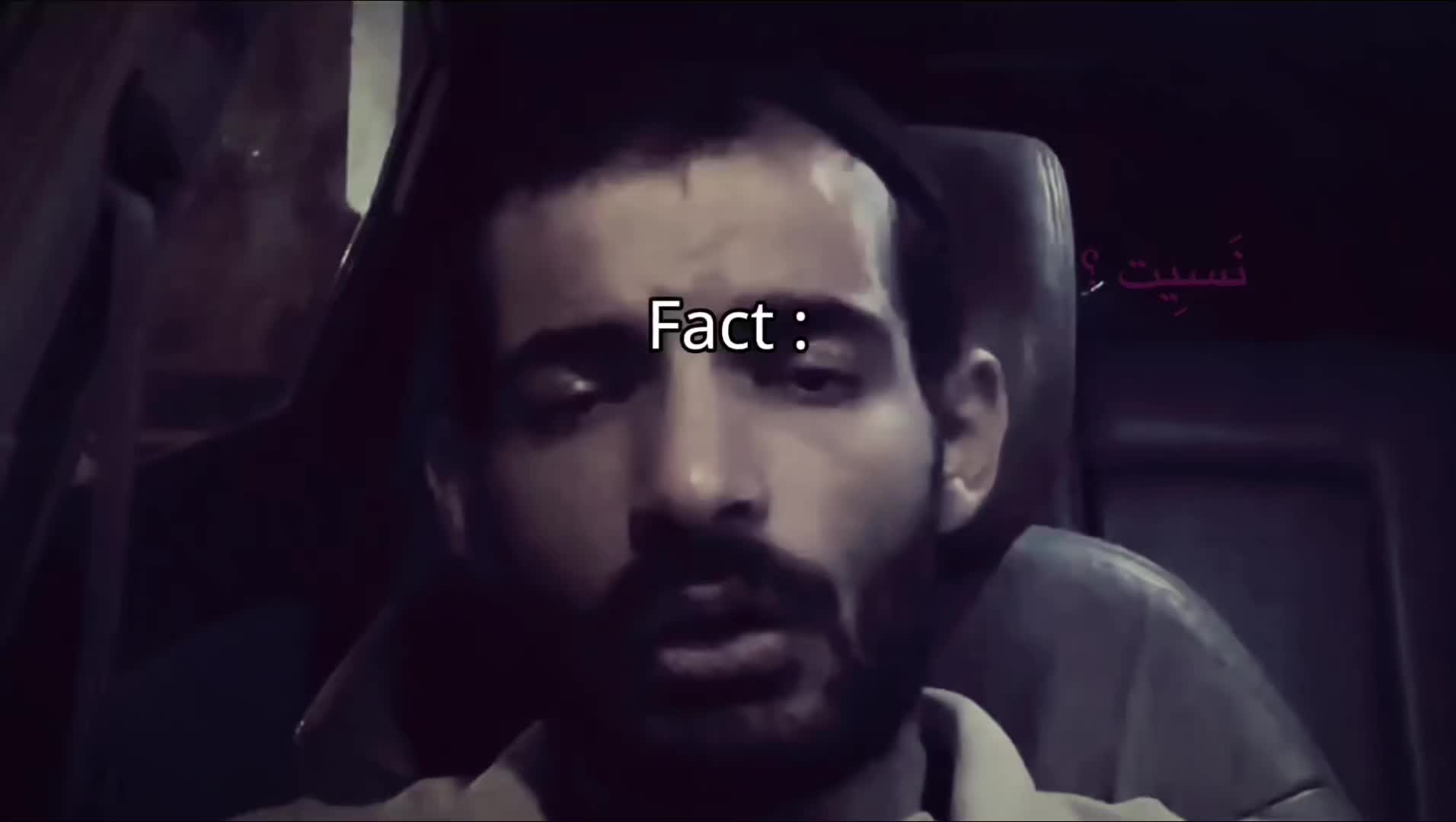 @نَسِيت ؟