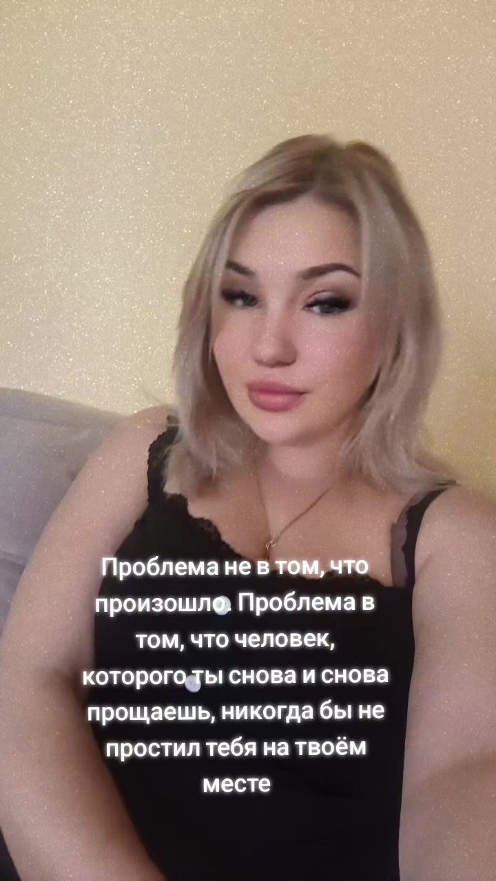 @Anna❤️🔥