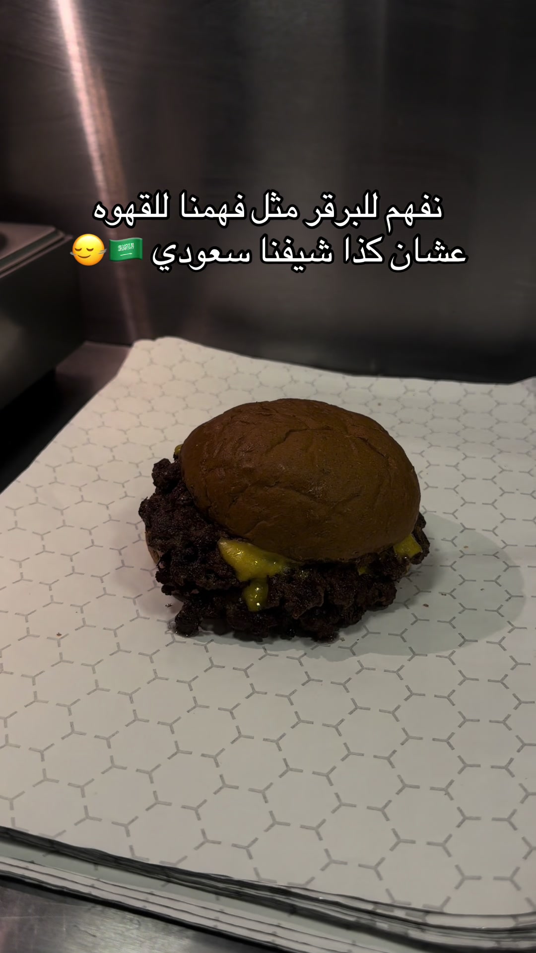 @ريل برجر 🍔