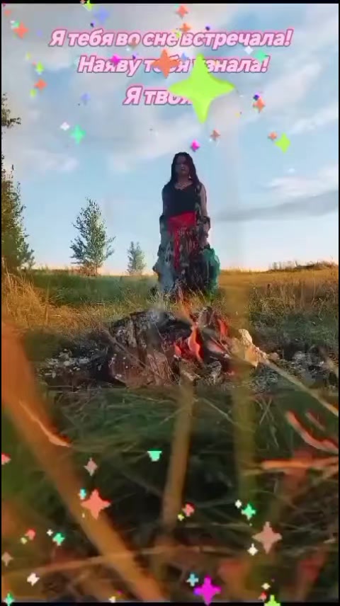 @Таня