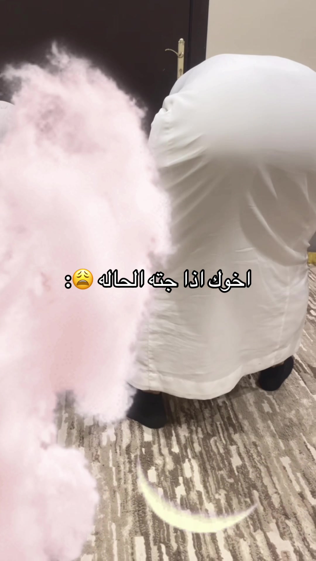 @رغد العبدالله 🕊