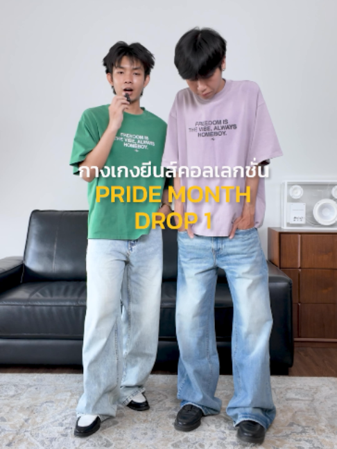 @HOMEBOYBKK