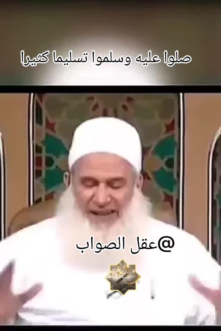 @عقل الصواب