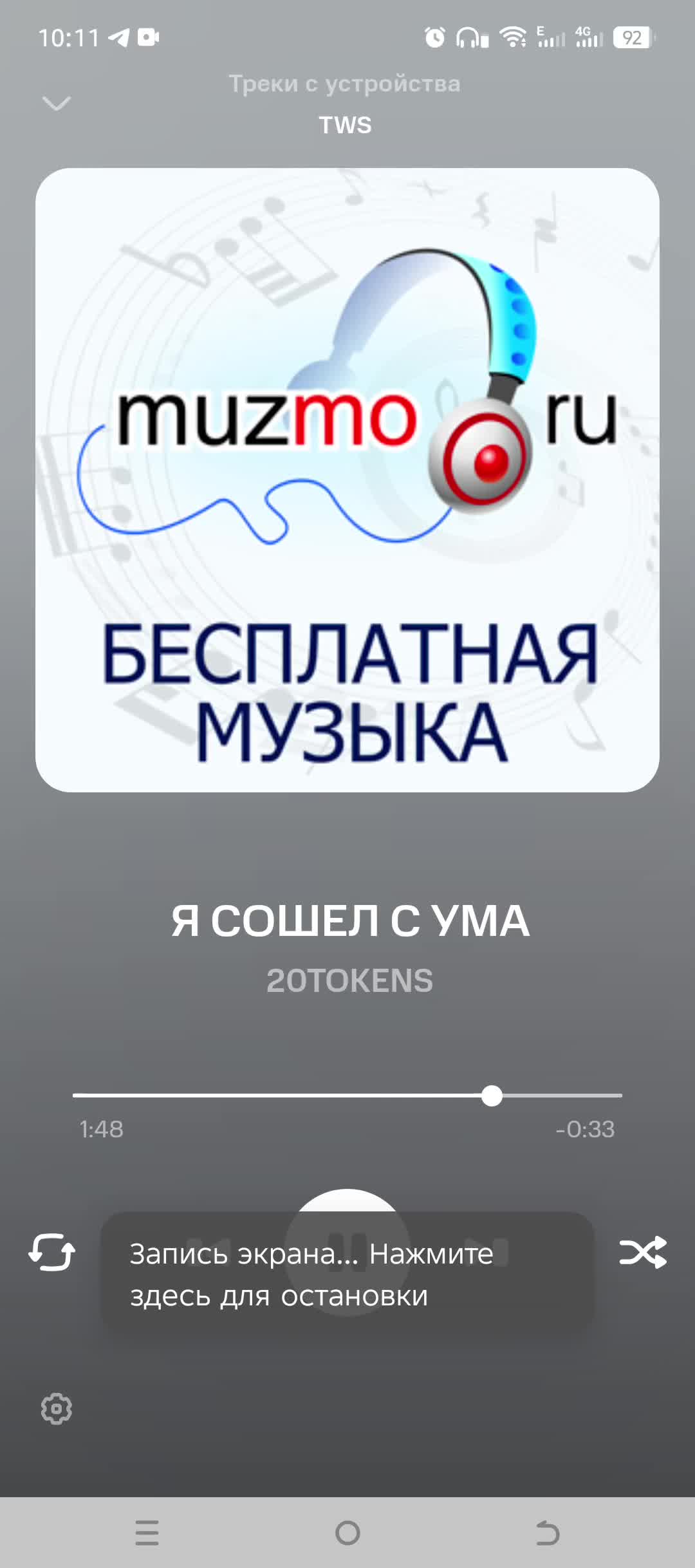 @🇷🇺 Российский 🇷🇺