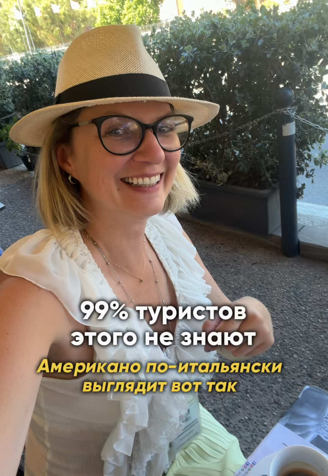 @Анна-гид Ницца🔹Монако🔹Канны