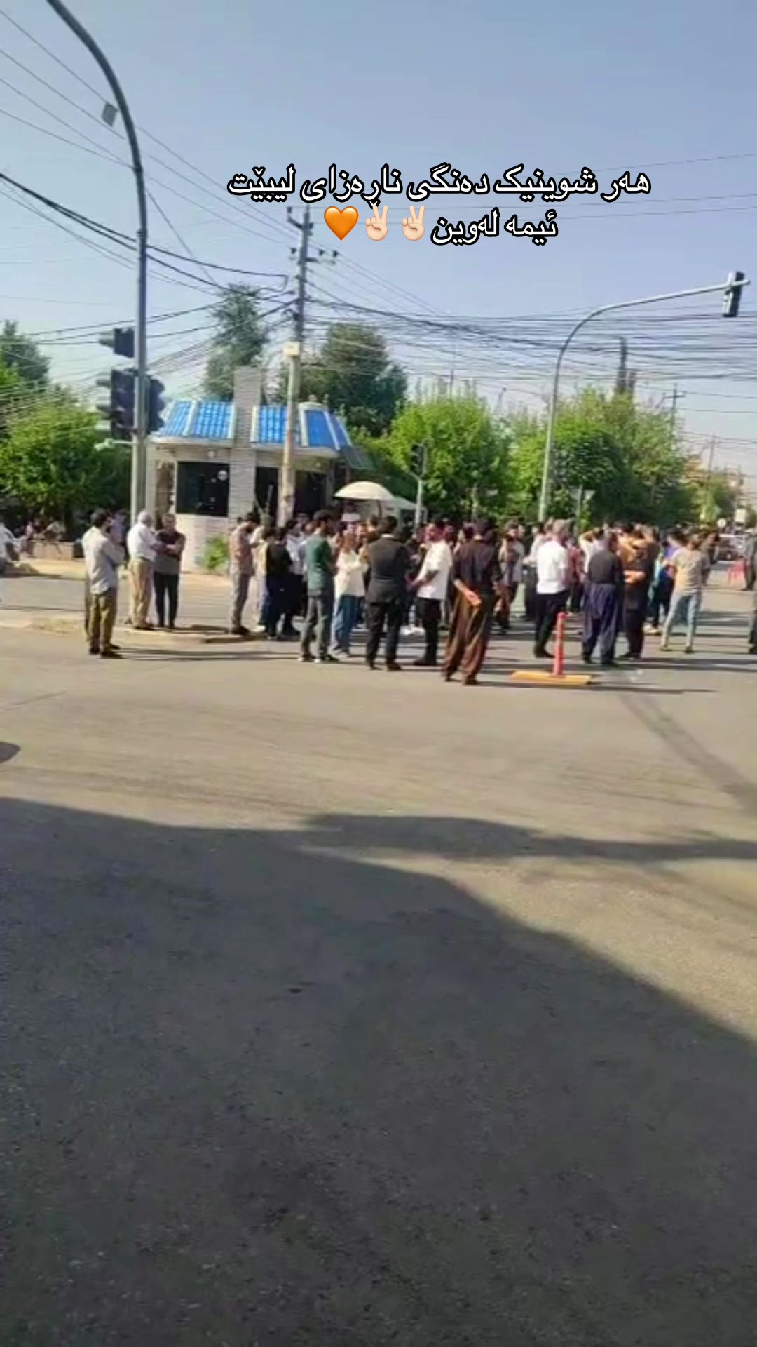 @Shiraz qaladzayنەوەی نوێ✌️🧡