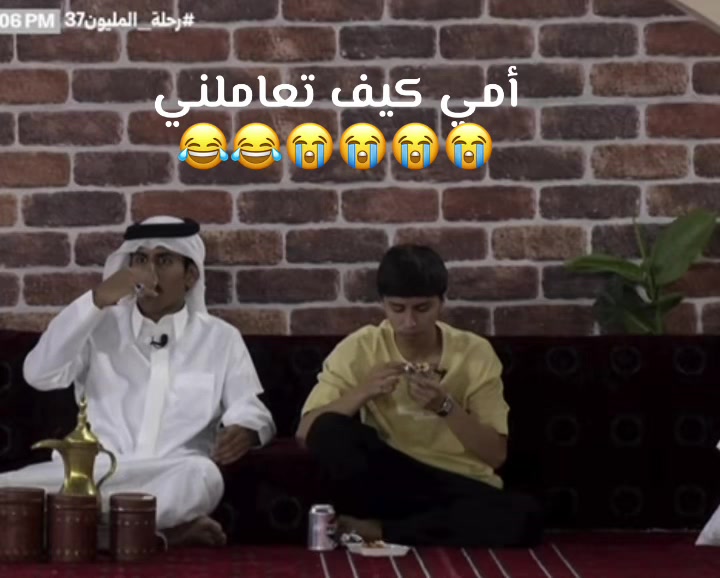 @وسم