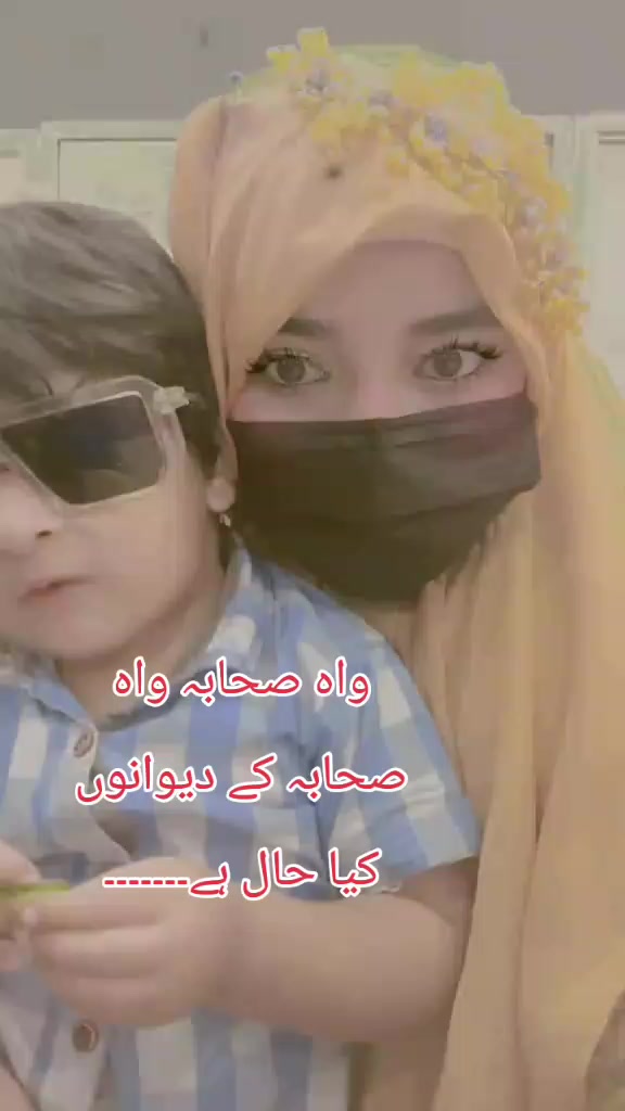 @بھای ہم تو صحابہؓ والے ہیں 💯