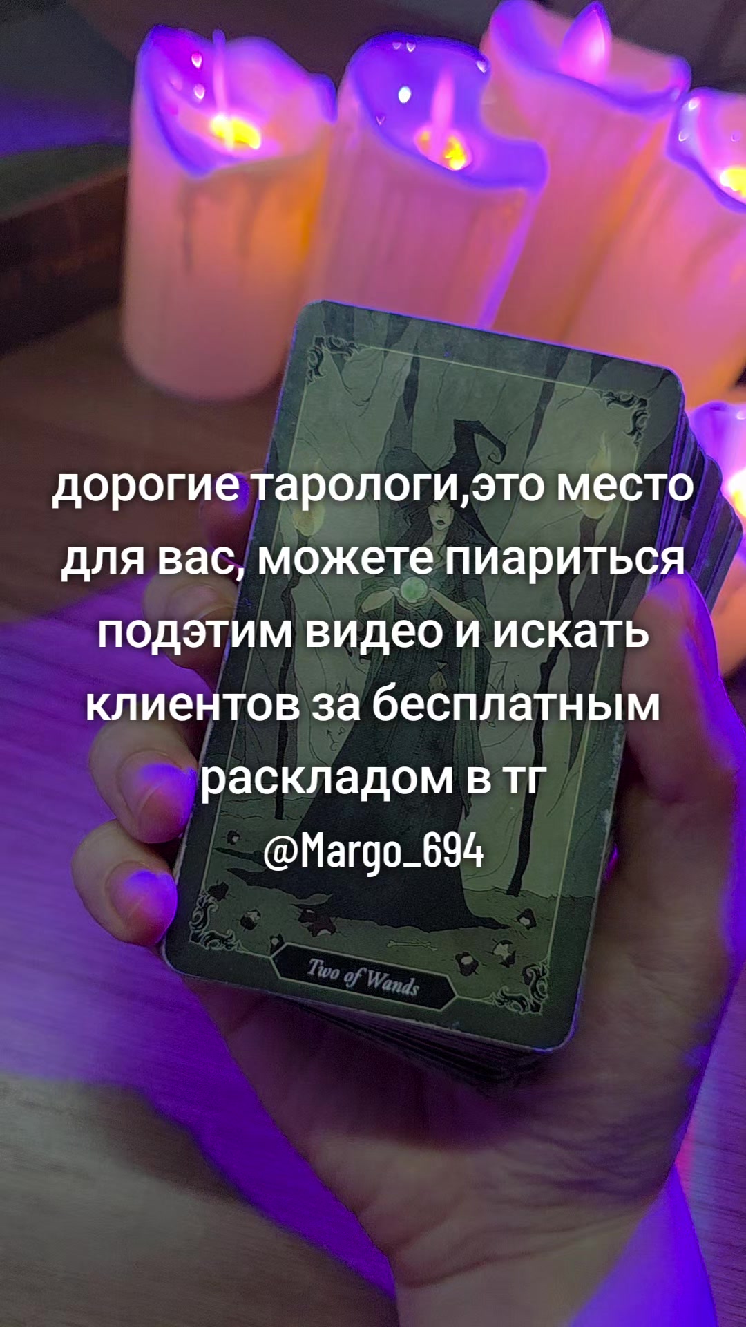 @Паша