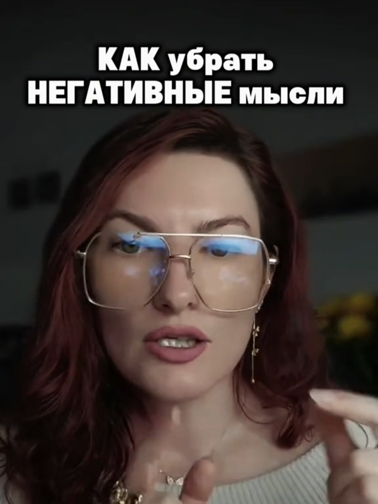 @Юлия Райт 💫 МАНИФЕСТАЦИЯ