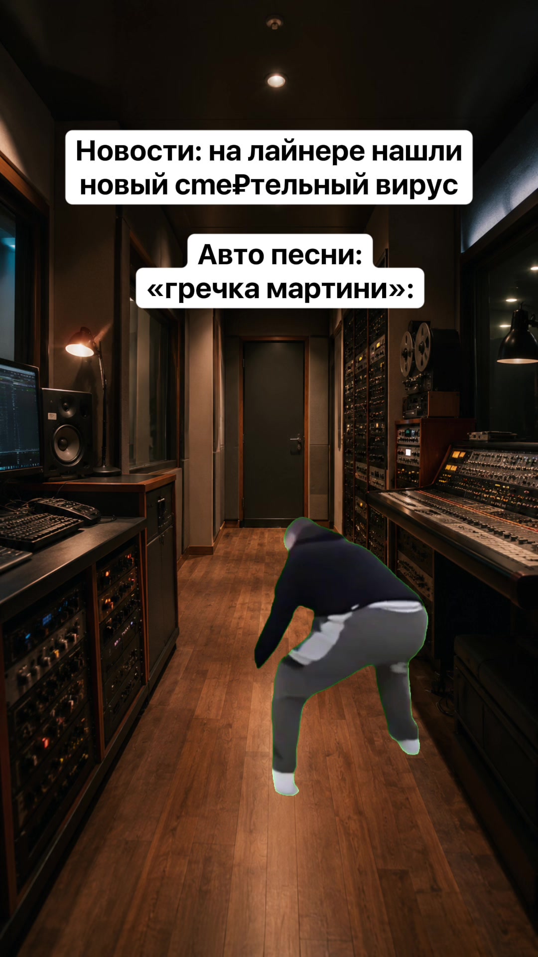 @Mellfull