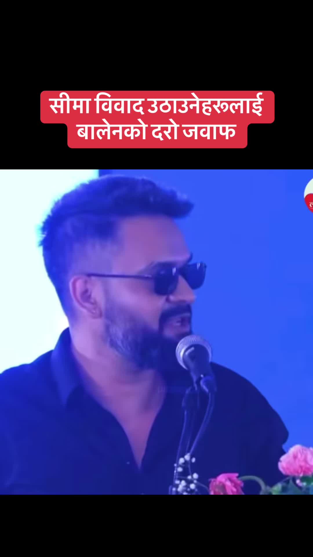 @Sita Kharel Luitel