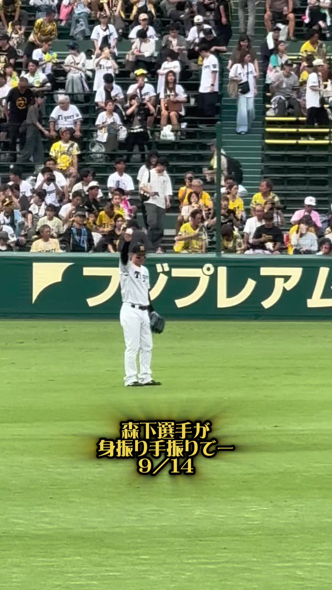 @Osaka Reels