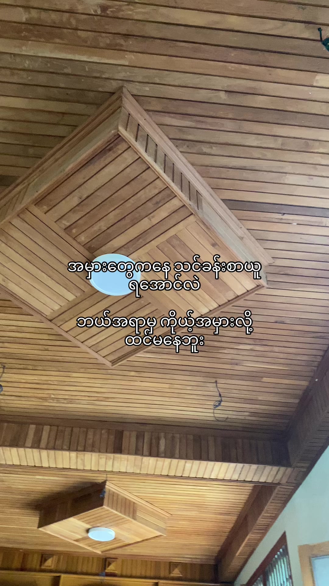 @hOneY
