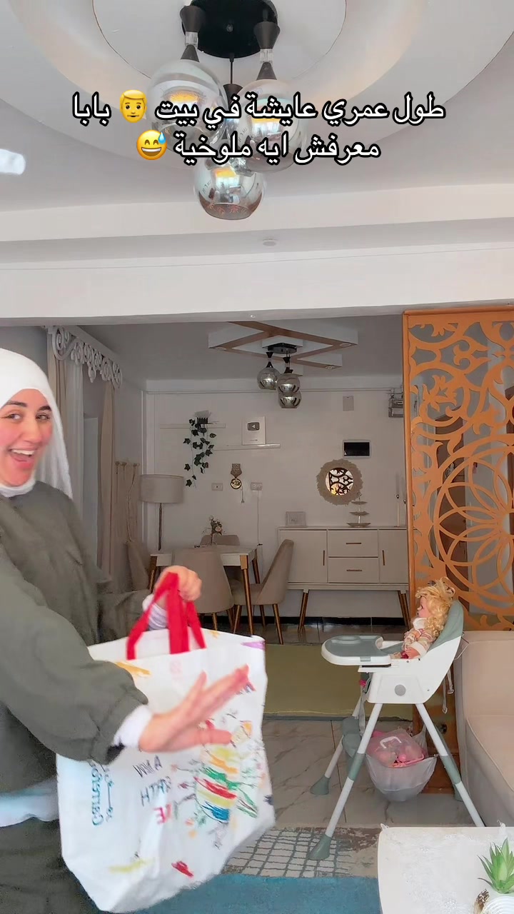 @🤗فريدةايقونةالطاقة الإيجابية