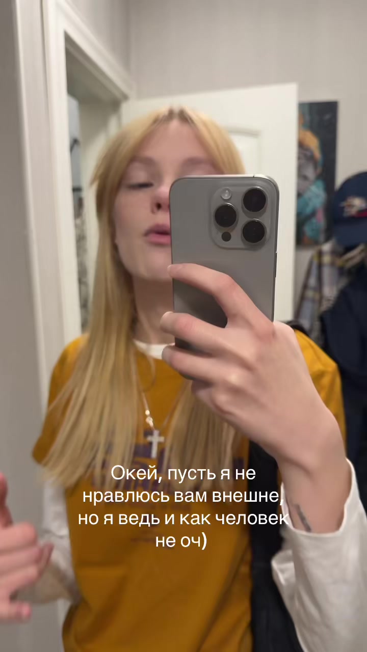 @Alisa